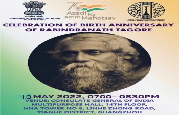 Invitation for celebration of birth anniversary of Rabindranath Tagore
